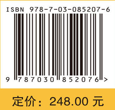 骨科康复评定与治疗技术（第6版） 燕铁斌 9787030852076 商品图4