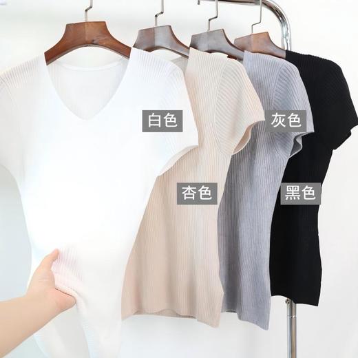 SUSX品牌直发 冰丝V领无缝坑条针织衫T恤 单穿叠穿都好看C3926001（下单3-7天发货） 商品图3