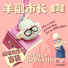 【盲袋！四款随机发货】疯狂动物城.我的小梦想 商品缩略图3