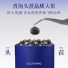 【双11大促】【礼盒】【杞里香青海黑枸杞450g礼盒】天赐良品共450g克 中秋国庆年货新年佳节送礼甄选礼盒 商品缩略图2