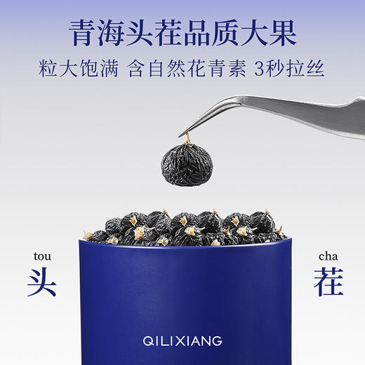 【双11大促】【礼盒】【杞里香青海黑枸杞450g礼盒】天赐良品共450g克 中秋国庆年货新年佳节送礼甄选礼盒 商品图2