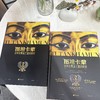 《图坦卡蒙：古埃及黄金之墓的秘密》| 函套刷边版 赠赋格曲1本（款式随机）/ 普通版可选 商品缩略图5
