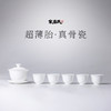 【窠岩氏】骨瓷盖碗 商品缩略图0