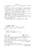 大疆Osmo Pocket 4/4P Vlog拍摄一本通 商品缩略图5