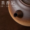 茶香记潮州陶泥侧把跳盖煮水壶煮茶壶围炉煮茶茶具圆融大气易持握 商品缩略图2