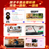 【新东方-剑桥PET全规格】剑桥PET备考大全套-自研体系+专项+特训+模考 商品缩略图3