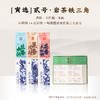 【寅选】系列品鉴合集 商品缩略图1