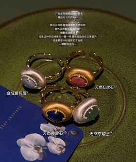 纯正oups塔希提之眼戒复古开口戒指080306