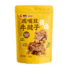 89.9元6袋【配料干净 肉香浓郁】傲农酱卤鹰嘴豆牛腱子 108g/袋（7-8小袋） 商品缩略图5