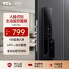 TCL人脸识别猫眼锁指纹锁智能锁智能门锁密码锁家用电子锁 K5G Pro 商品缩略图0