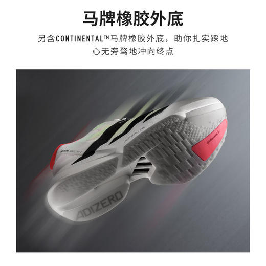 Adidas阿迪达斯 ADIZERO ADIOS PRO 4男子碳柱跑鞋马拉松透气运动鞋JR1094 商品图2