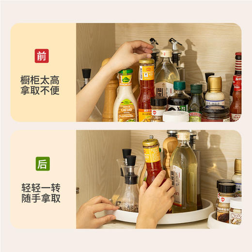 摩登主妇厨房旋转调料置物架家用多功能酱油瓶调料品台面收纳托盘 商品图2