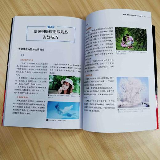 大疆Osmo Pocket 4/4P Vlog拍摄一本通 商品图1
