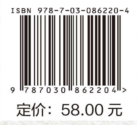 算力革命与词元经济——读懂AI时代的底层竞争 商品图4