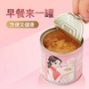 巴山粹鲜炖银耳200g*6罐拉罐装 商品缩略图5