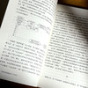 打开写作教学23个问号 大夏书系 作文教学 施茂枝 小学写作教学高频难点 商品缩略图9