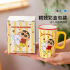 摩登主妇【&蜡笔小新】陶瓷马克杯家用大容量水杯早餐杯咖啡杯子 商品缩略图2