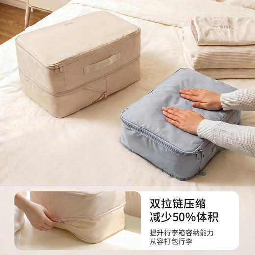 摩登主妇旅行收纳袋可压缩衣物收纳包行李便捷出行防水整理分装袋 商品图1