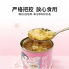 巴山粹鲜炖银耳200g*6罐拉罐装 商品缩略图3
