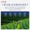 【甘活坊】白芽奇兰125g 商品缩略图2