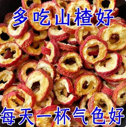 【YMHR】 干山楂片 商品图0
