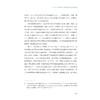 中国与海湾阿拉伯国家医疗卫生合作——浙江经验与探索/国家医学中心创建经验丛书/梁廷波 顾国煜 主编/虞朝辉 胡欣 副主编 商品缩略图4
