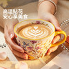 摩登主妇陶瓷马克杯家用喝水杯女高颜值办公室早餐杯精致咖啡杯子 商品缩略图2