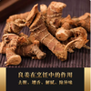 【YMHR】调味良姜 商品缩略图2