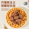 89.9元6袋【配料干净 肉香浓郁】傲农酱卤鹰嘴豆牛腱子 108g/袋（7-8小袋） 商品缩略图3