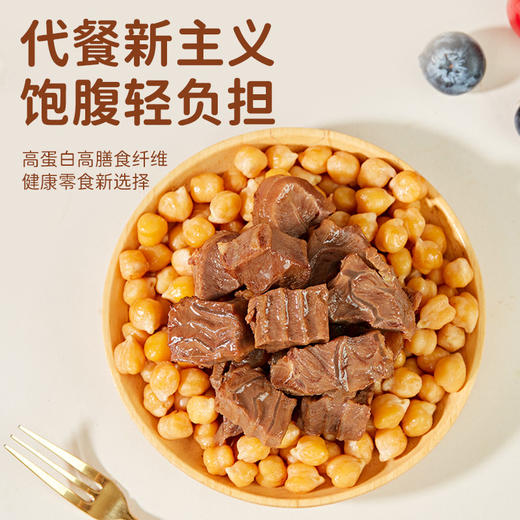89.9元6袋【配料干净 肉香浓郁】傲农酱卤鹰嘴豆牛腱子 108g/袋（7-8小袋） 商品图3