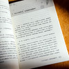 打开写作教学23个问号 大夏书系 作文教学 施茂枝 小学写作教学高频难点 商品缩略图10