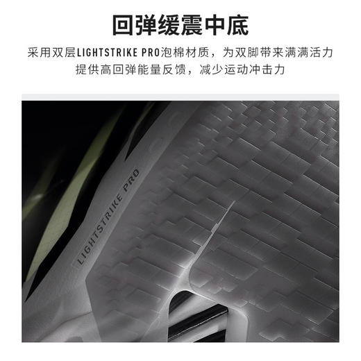 Adidas阿迪达斯 ADIZERO ADIOS PRO 4男子碳柱跑鞋马拉松透气运动鞋JR1094 商品图3