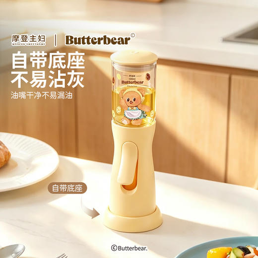 摩登主妇【&黄油小熊】垂直无吸管喷油壶雾化厨房家用玻璃喷油瓶 商品图4