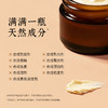 有机地球大马士革玫瑰面霜25ml 两瓶优惠 商品缩略图2