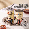 摩登主妇316不锈钢儿童水杯家用吸管杯子牛奶杯咖啡杯带盖马克杯 商品缩略图2