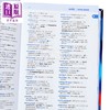 【中商原版】牛津彩色法语词典 英语法语 英法双语版 Oxford Colour French Dictionary Plus English and French Edition 商品缩略图3