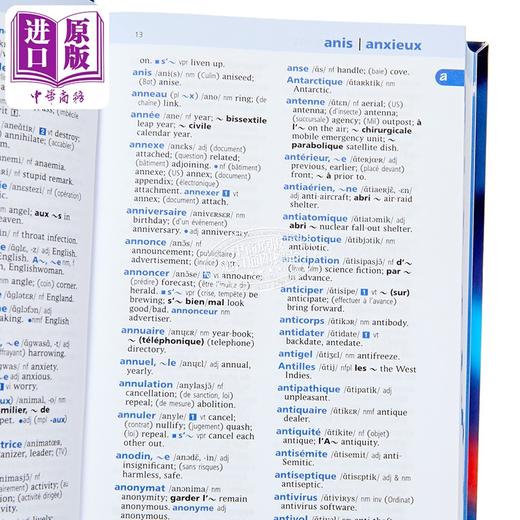 【中商原版】牛津彩色法语词典 英语法语 英法双语版 Oxford Colour French Dictionary Plus English and French Edition 商品图3