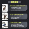 大模型提示工程实战 提示词 提示词工程 Skill 生成式AI 大模型 LLM 商品缩略图5