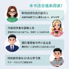 AI提效：人人都要用的WorkBuddy 商品缩略图1