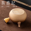 茶香记潮州陶泥侧把跳盖煮水壶煮茶壶围炉煮茶茶具圆融大气易持握 商品缩略图3