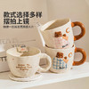 摩登主妇釉下彩马克杯陶瓷杯子家用喝水杯可爱早餐杯办公室咖啡杯 商品缩略图4