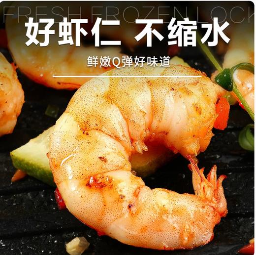 【YMHR】冷冻青虾仁2.5kg 5斤装 商品图1