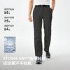 【经典款】伯希和户外速干裤男秋季透气高弹运动裤徒步登山裤女 商品缩略图1