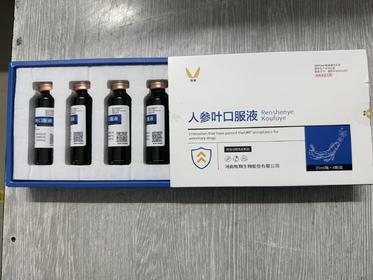 优惠价！！包装有损，产品完好如图所示，牧翔人参口服液25ml*4瓶/盒，2028年3月15号到期