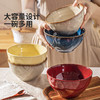 摩登主妇窑变汤面碗家用2026新款吃面大碗个人专用拉面碗陶瓷碗具 商品缩略图4