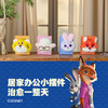 【盲袋！四款随机发货】疯狂动物城.我的小梦想 商品缩略图9