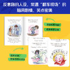 【新东方】淘气包亨利(含人物闪卡)英文趣味初章书 英音朗读音频 四色全彩插画ZD 商品缩略图4