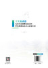 空天地遥感与经济地理模型驱动的云南高原特色农业转型升级 用遥感感知大地，用算法重塑农业——解锁高原特色产业从田间到市场的数智跃迁 商品缩略图1
