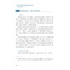 中国与海湾阿拉伯国家医疗卫生合作——浙江经验与探索/国家医学中心创建经验丛书/梁廷波 顾国煜 主编/虞朝辉 胡欣 副主编 商品缩略图3