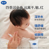 【戴可思推荐】随心装2件套(洗浴60ml+身体乳30ml) 商品缩略图3